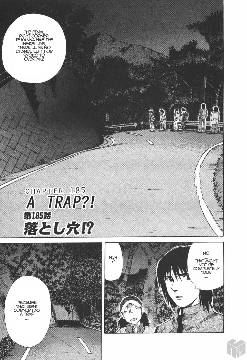 Over Rev! Chapter 185 page 1 - Chapter 185: A Trap?!