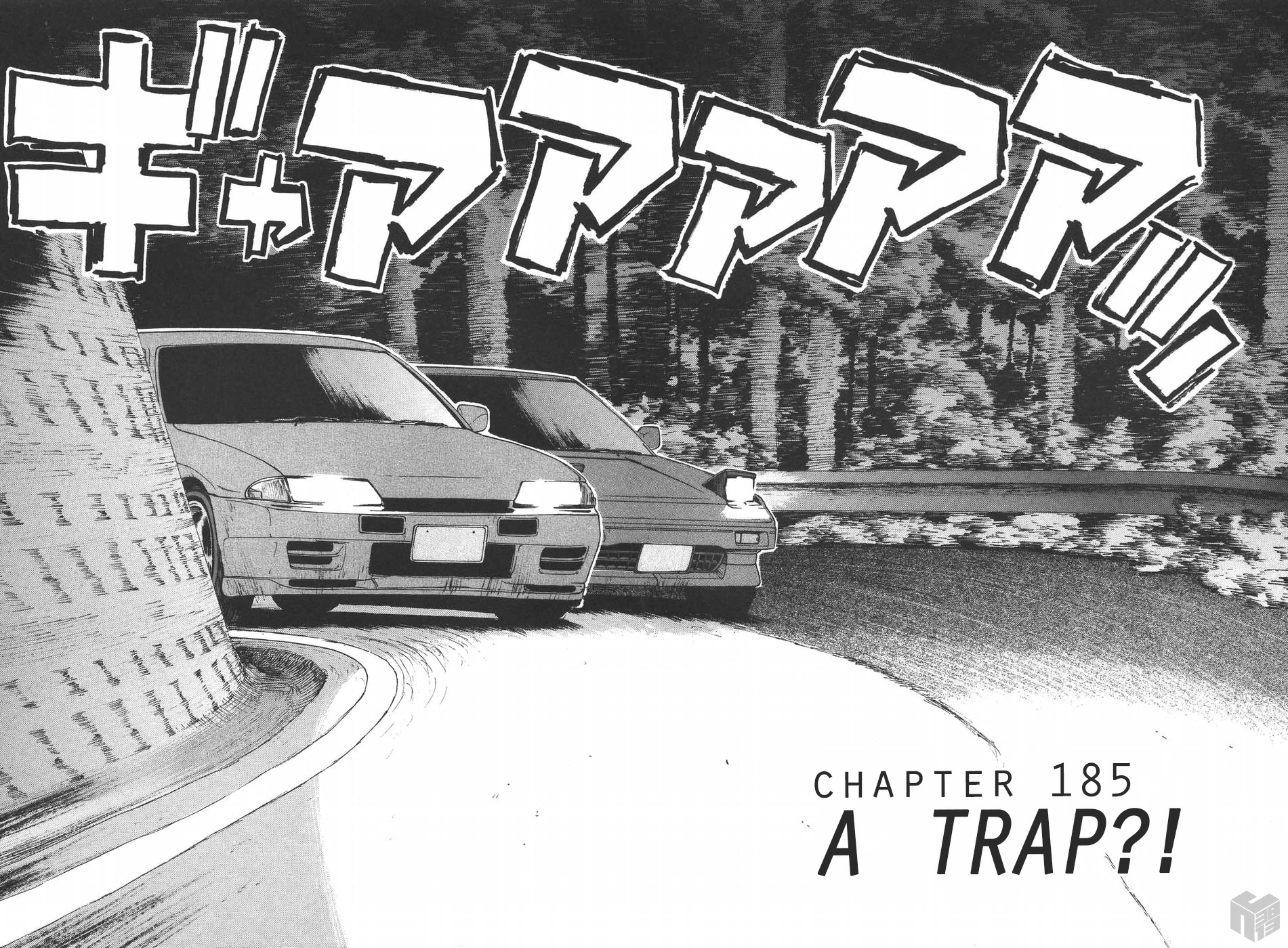 Over Rev! Chapter 185 page 2 - Chapter 185: A Trap?!