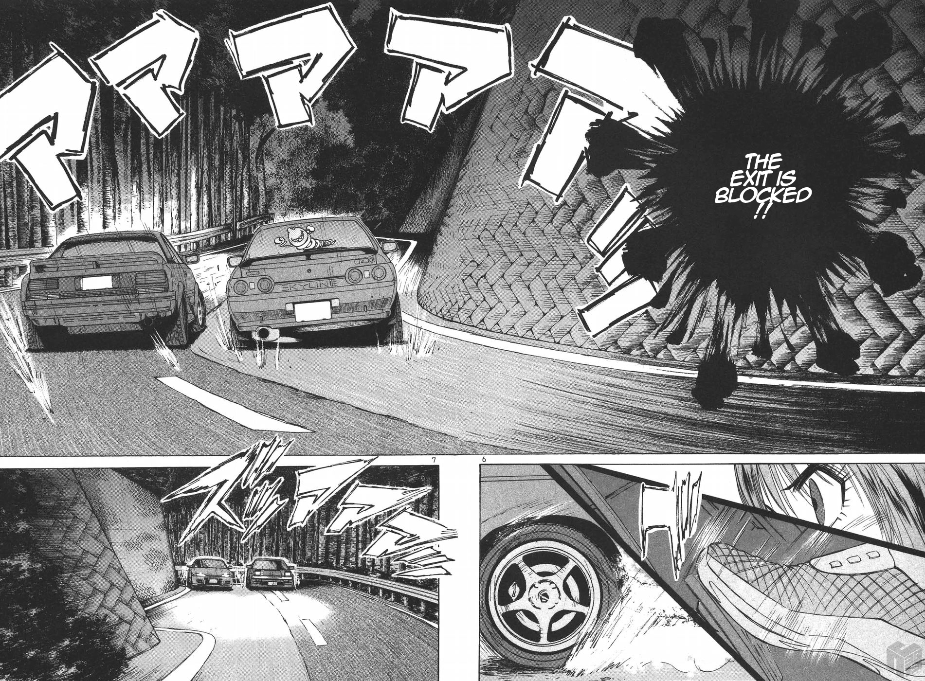 Over Rev! Chapter 185 page 5 - Chapter 185: A Trap?!