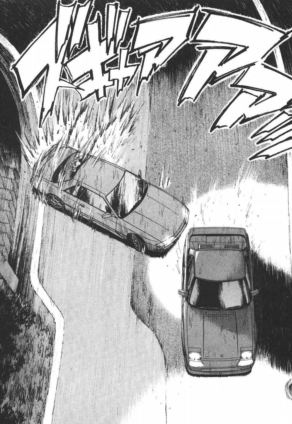 Over Rev! Chapter 185 page 6 - Chapter 185: A Trap?!