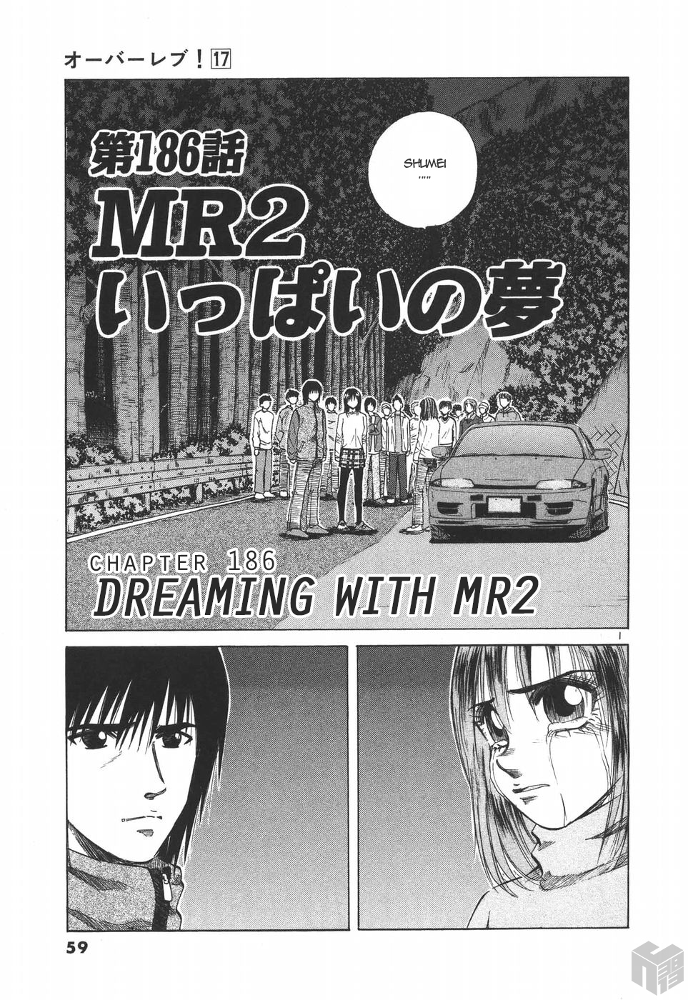 Over Rev! Chapter 186 page 1 - Chapter 186: Dreaming with MR2