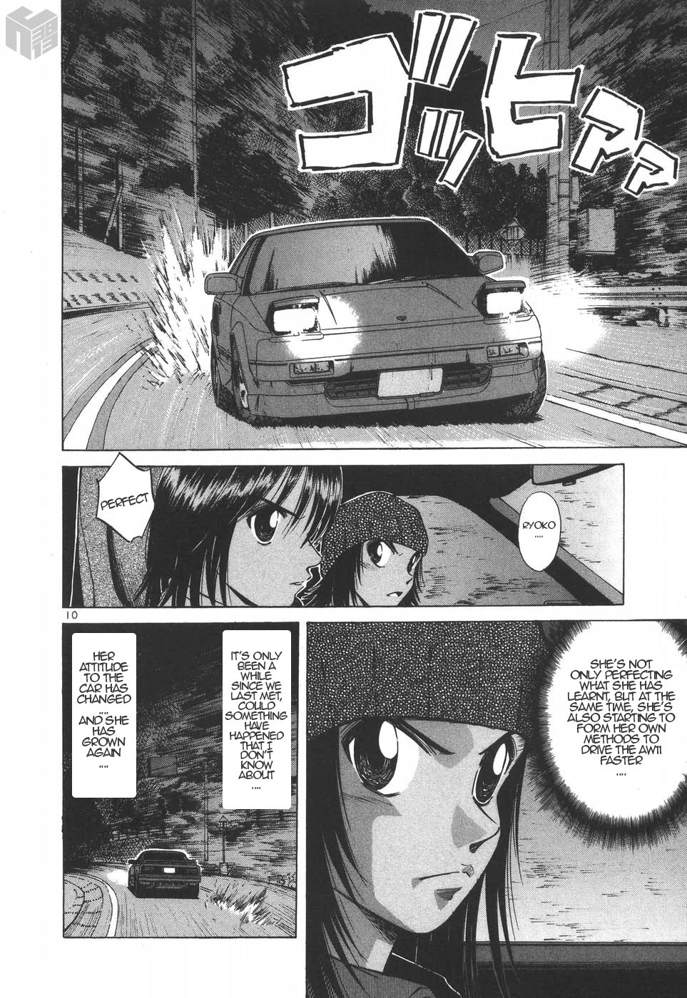 Over Rev! Chapter 186 page 10 - Chapter 186: Dreaming with MR2