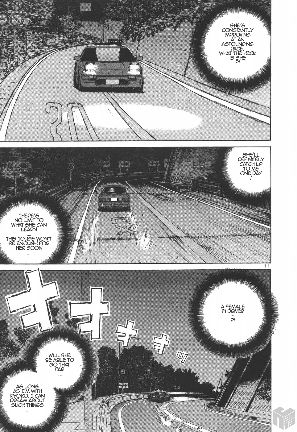 Over Rev! Chapter 186 page 11 - Chapter 186: Dreaming with MR2