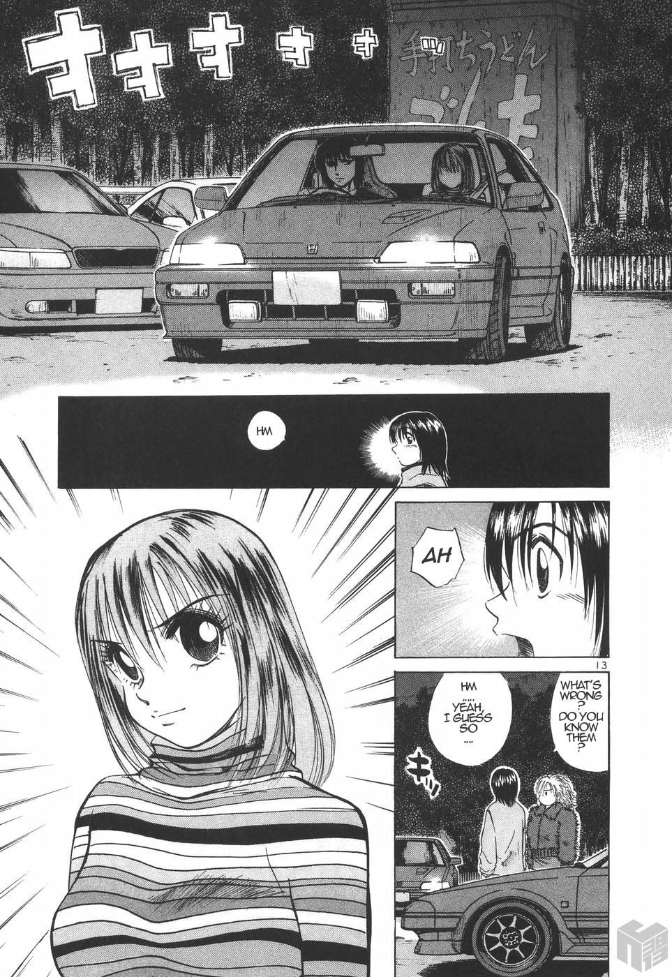 Over Rev! Chapter 186 page 13 - Chapter 186: Dreaming with MR2