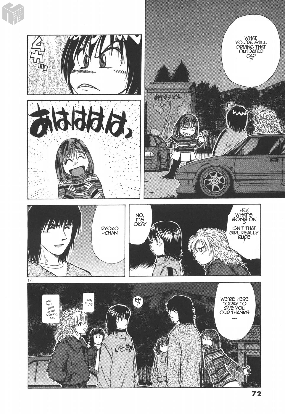 Over Rev! Chapter 186 page 14 - Chapter 186: Dreaming with MR2