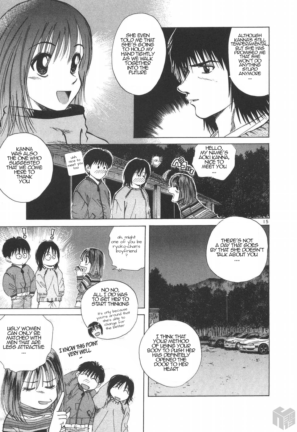 Over Rev! Chapter 186 page 15 - Chapter 186: Dreaming with MR2