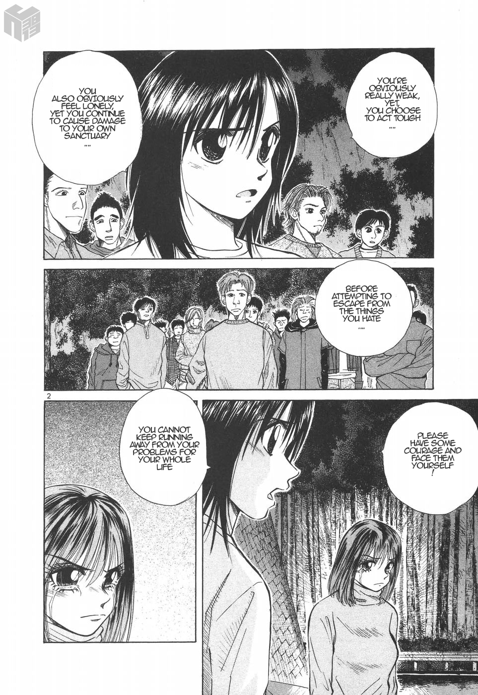 Over Rev! Chapter 186 page 2 - Chapter 186: Dreaming with MR2