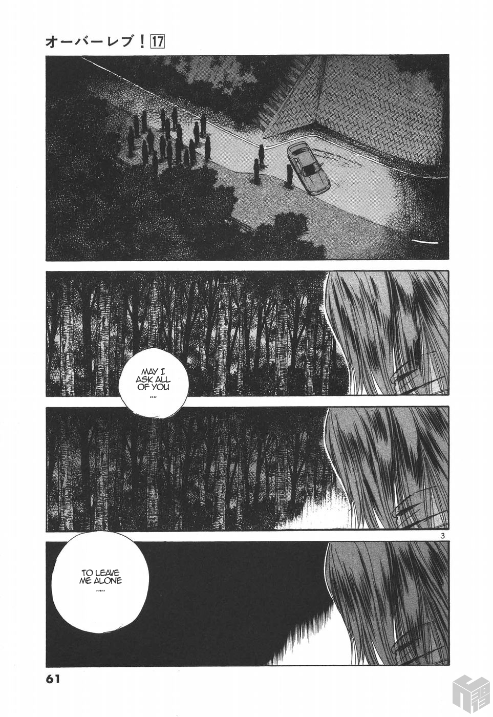 Over Rev! Chapter 186 page 3 - Chapter 186: Dreaming with MR2