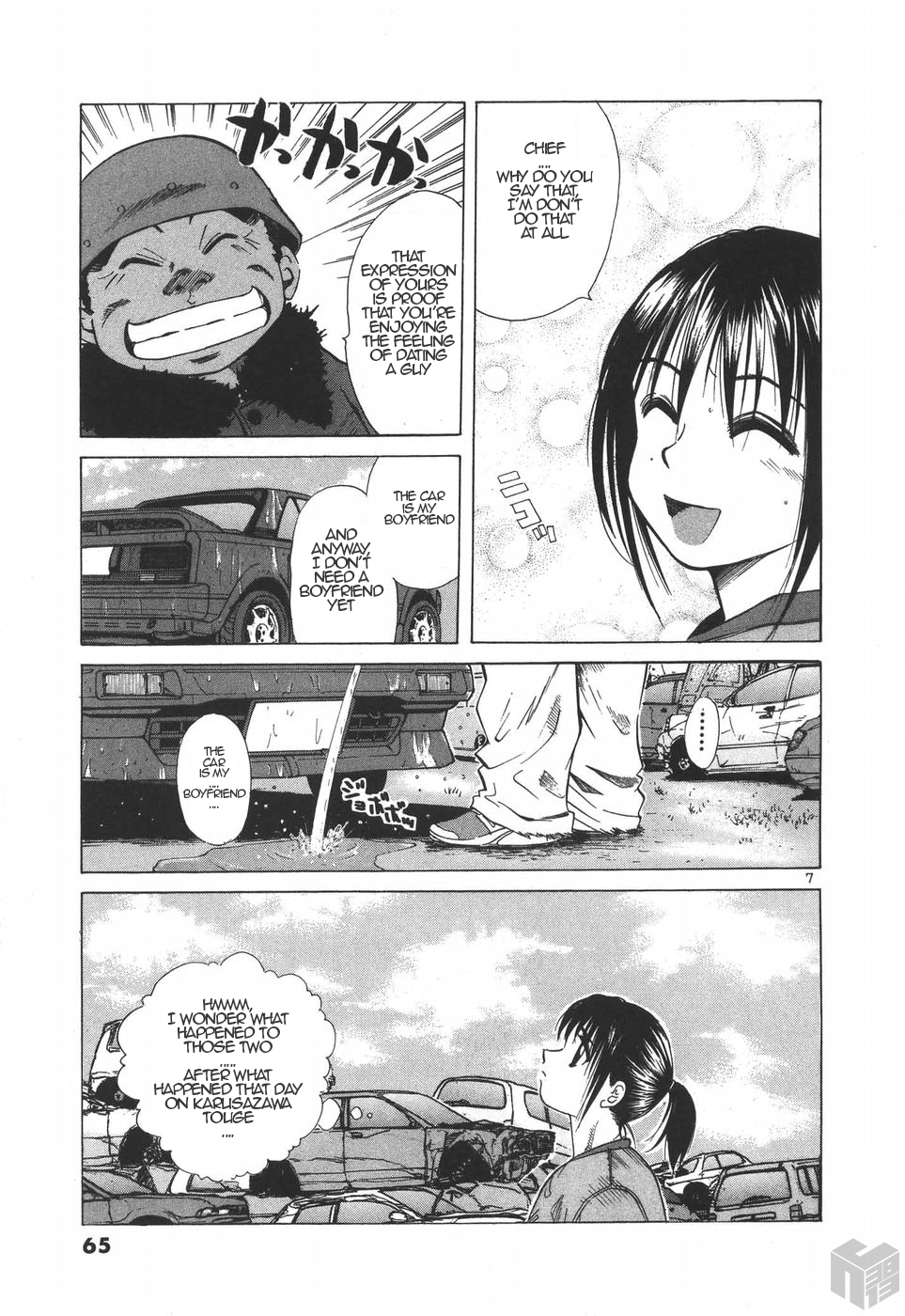 Over Rev! Chapter 186 page 7 - Chapter 186: Dreaming with MR2