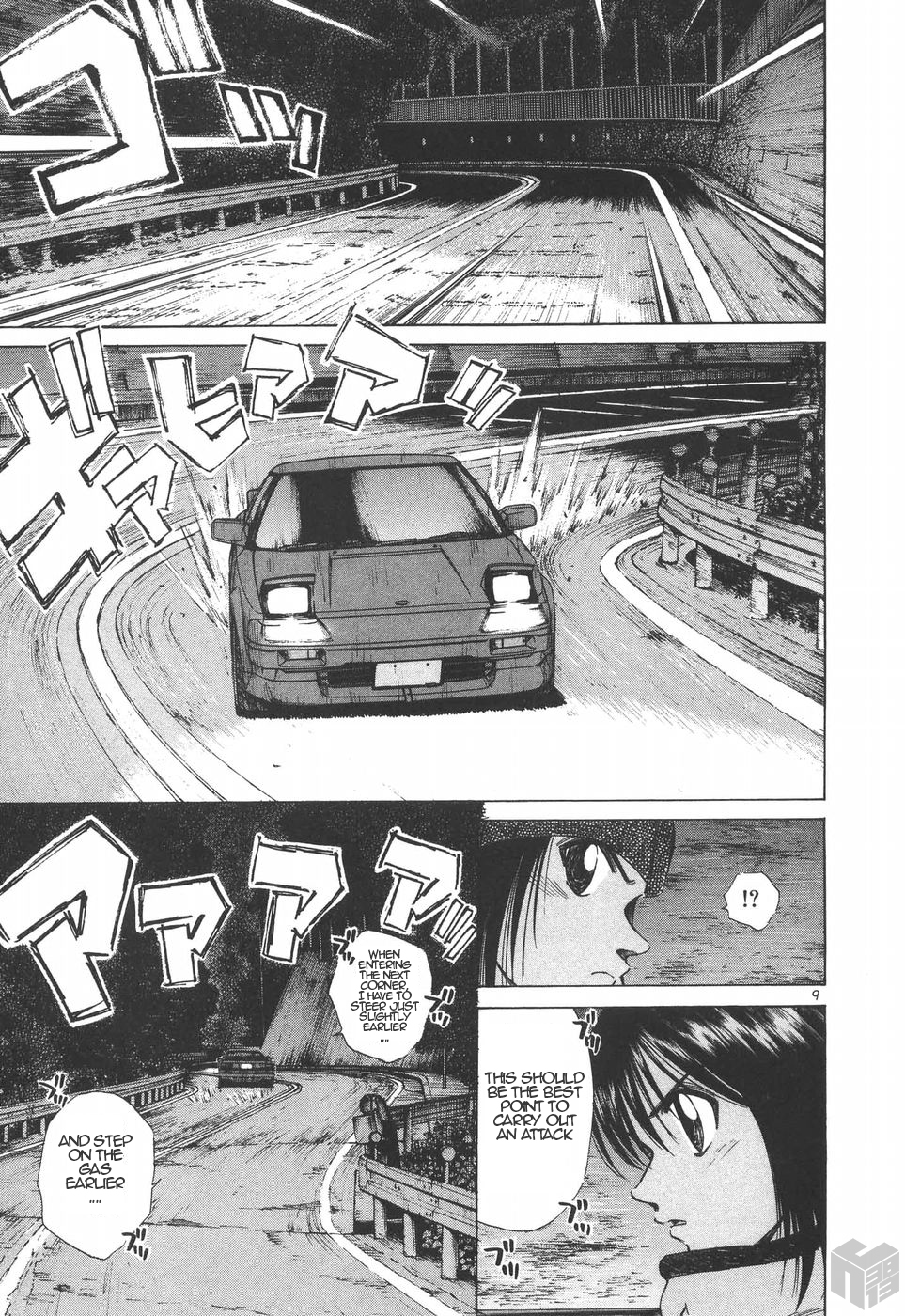 Over Rev! Chapter 186 page 9 - Chapter 186: Dreaming with MR2