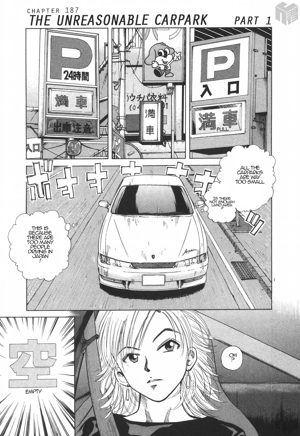 Over Rev! Chapter 187 page 1 - Chapter 187: The Unreasonable Carpark (Part 1)