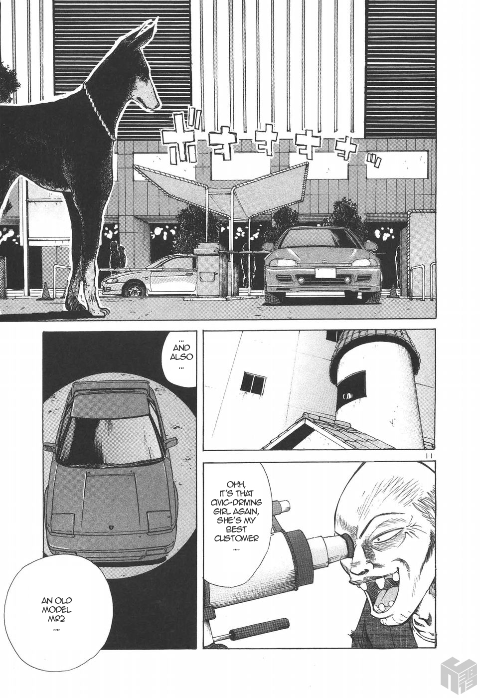 Over Rev! Chapter 187 page 11 - Chapter 187: The Unreasonable Carpark (Part 1)