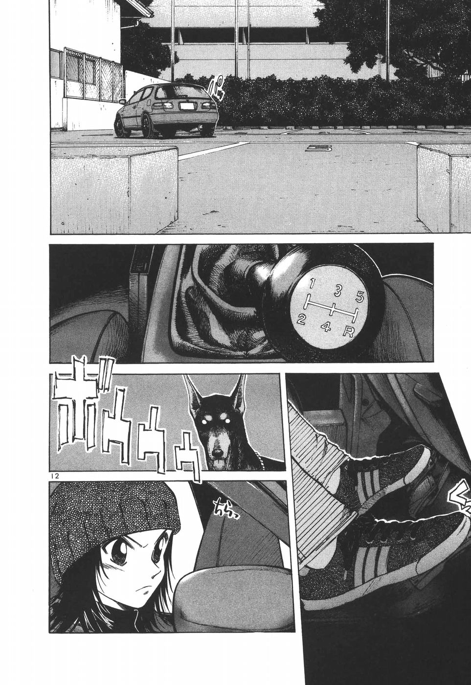 Over Rev! Chapter 187 page 12 - Chapter 187: The Unreasonable Carpark (Part 1)