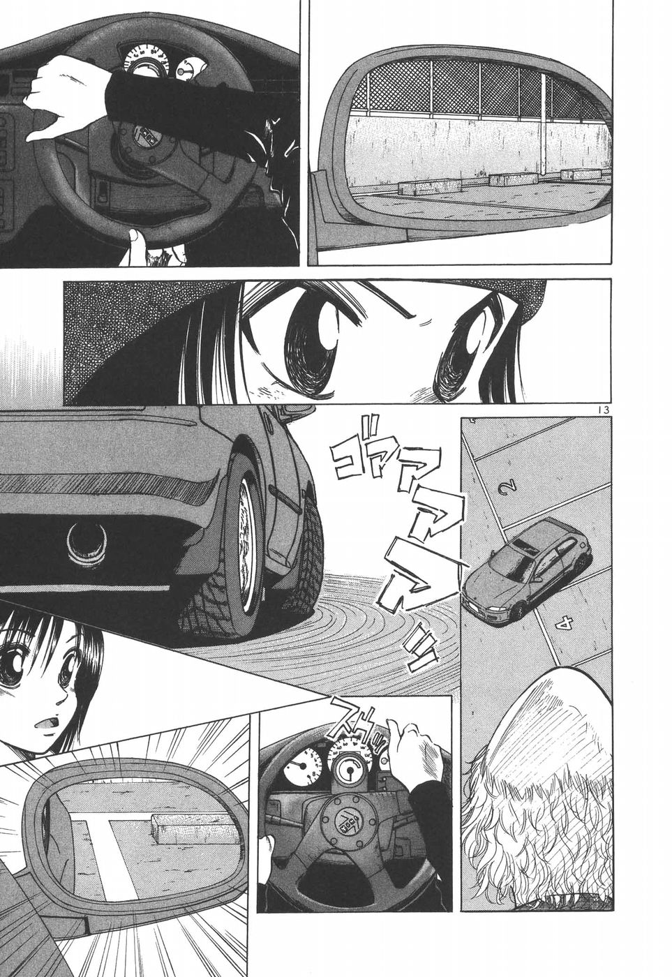 Over Rev! Chapter 187 page 13 - Chapter 187: The Unreasonable Carpark (Part 1)