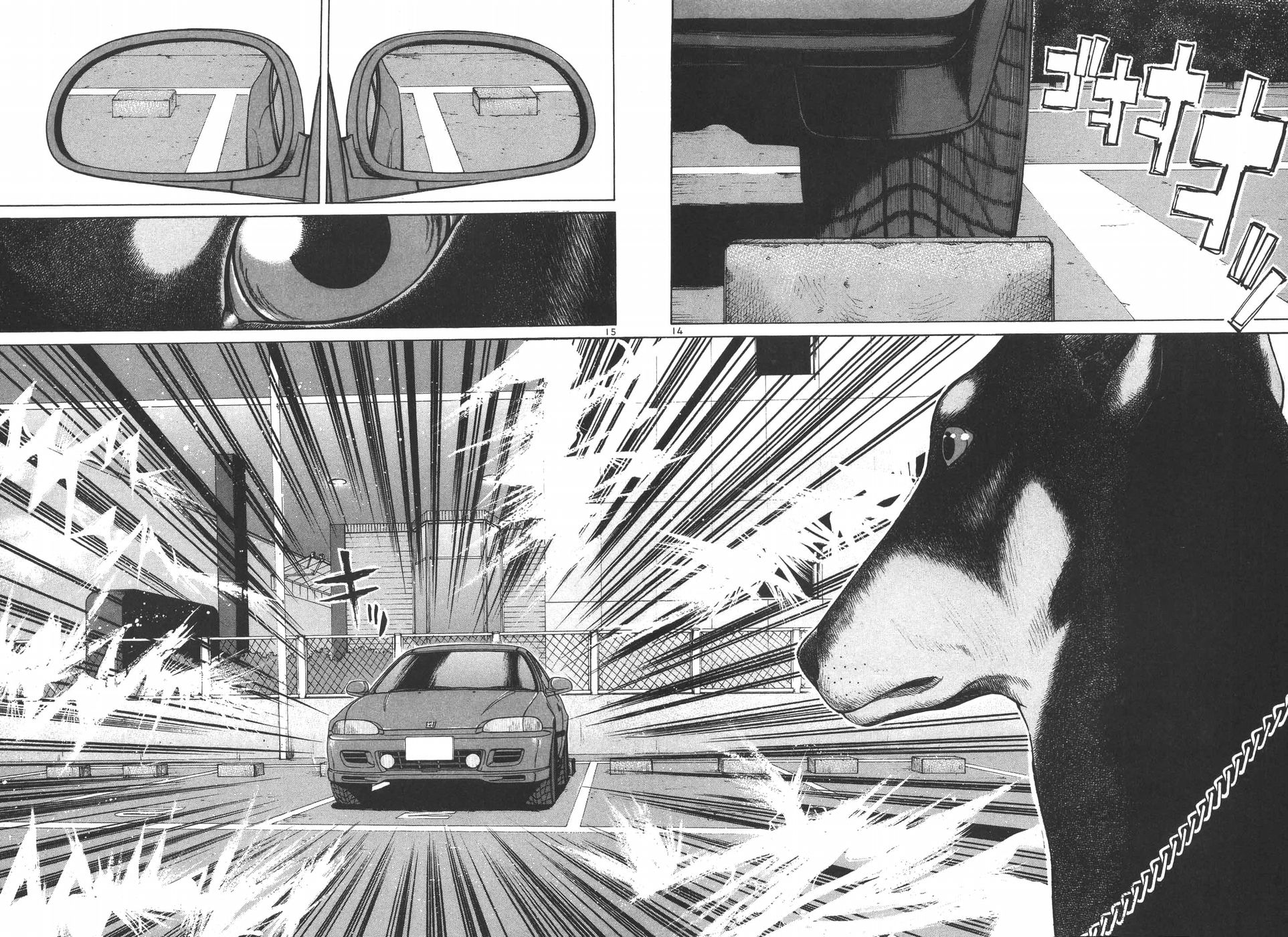 Over Rev! Chapter 187 page 14 - Chapter 187: The Unreasonable Carpark (Part 1)