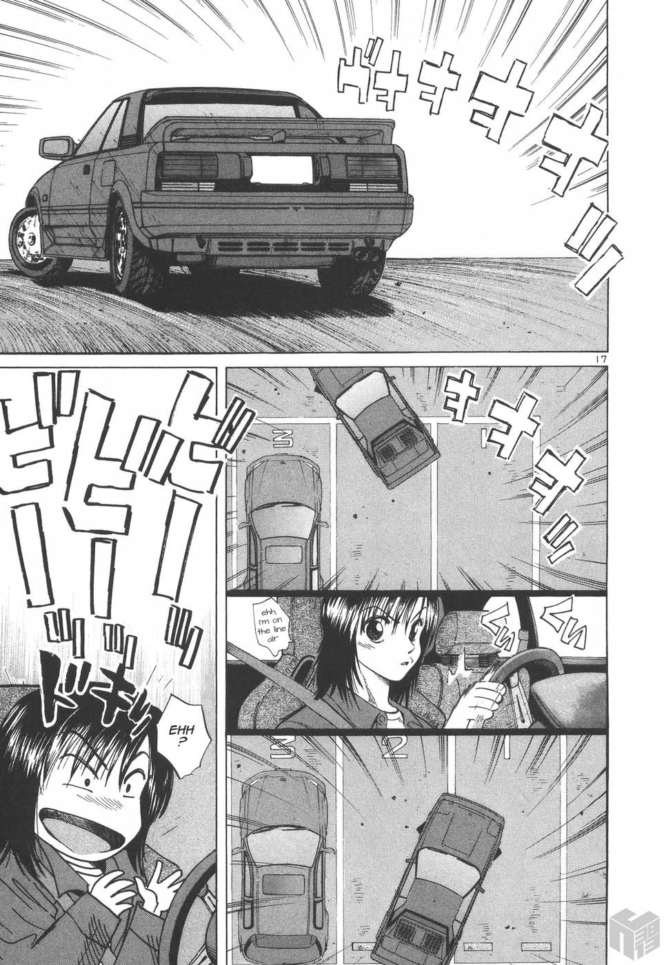 Over Rev! Chapter 187 page 16 - Chapter 187: The Unreasonable Carpark (Part 1)