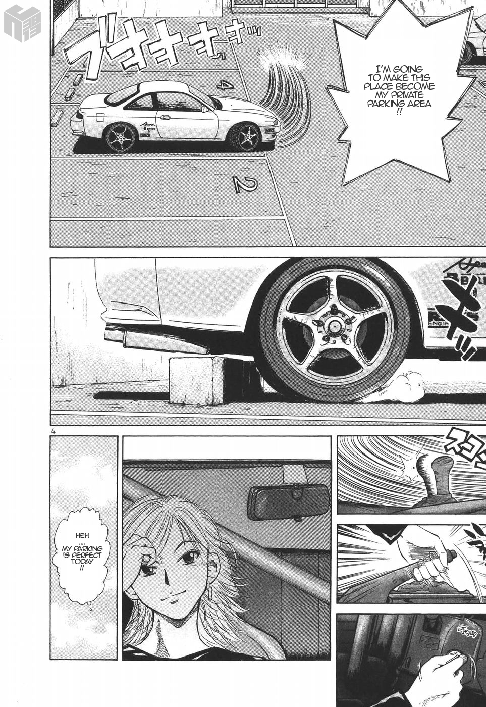 Over Rev! Chapter 187 page 4 - Chapter 187: The Unreasonable Carpark (Part 1)