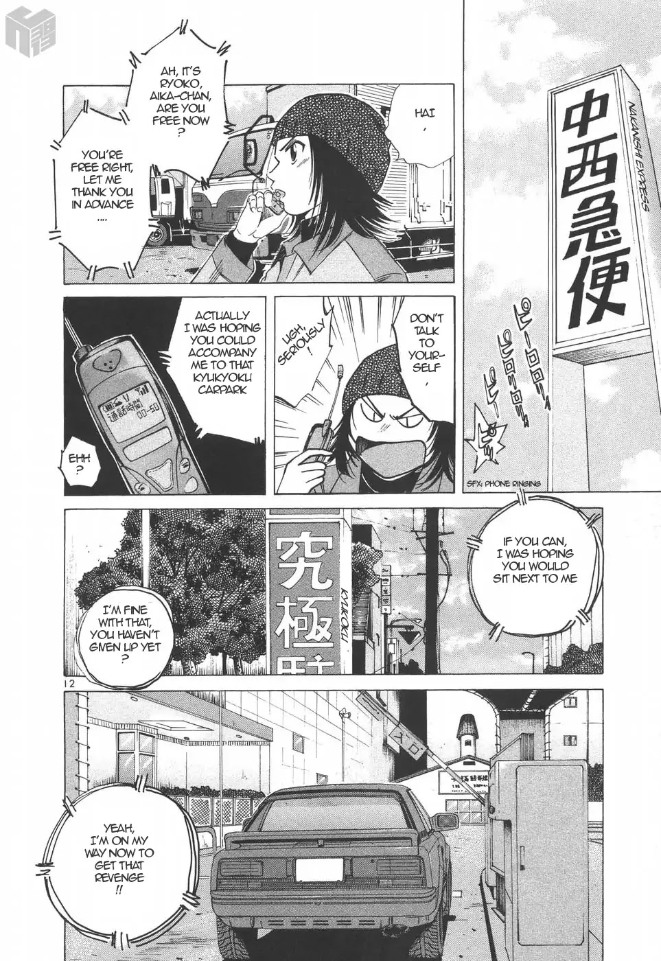 Over Rev! Chapter 188 page 12 - Chapter 188: The Unreasonable Carpark (Part 2)