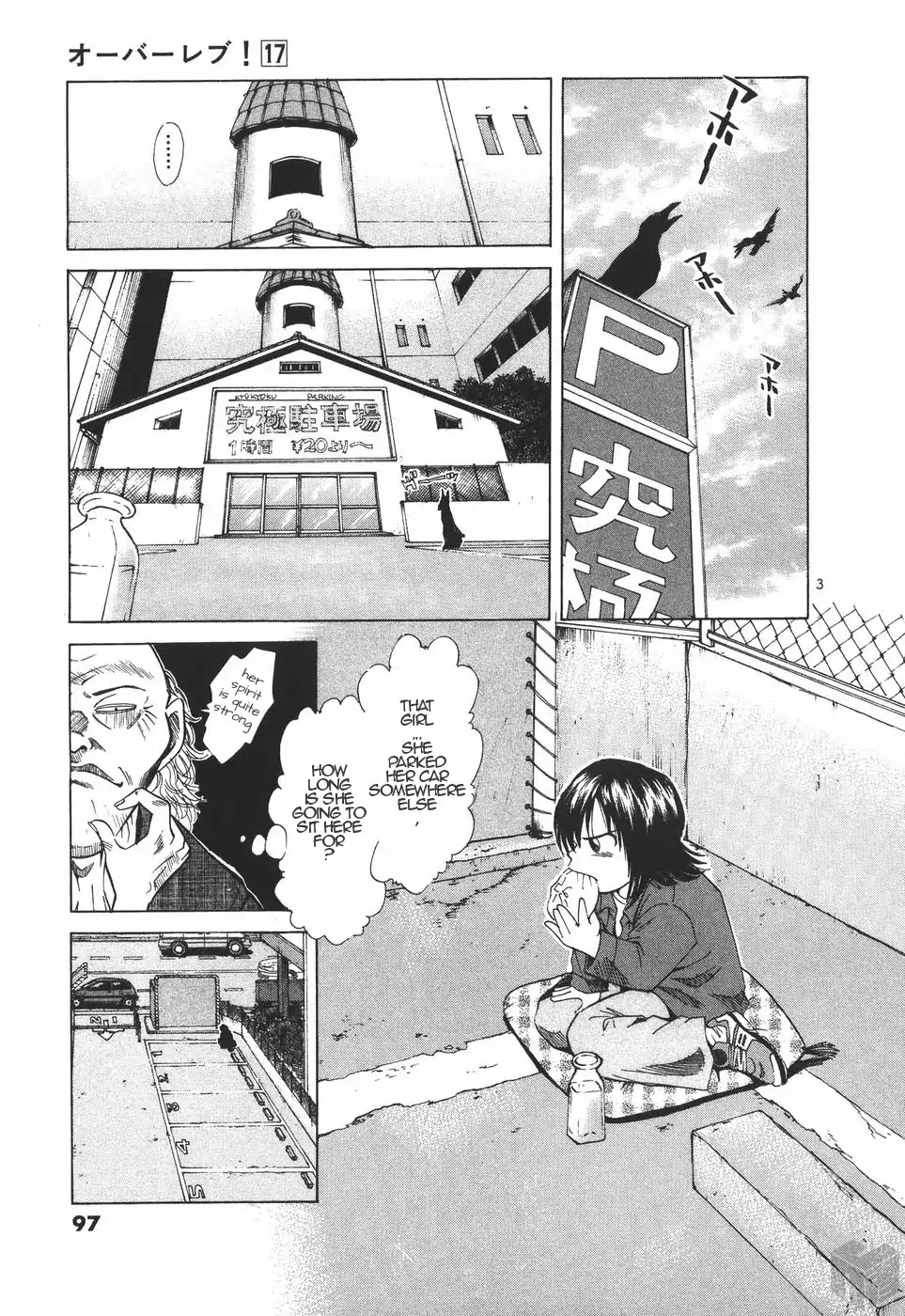 Over Rev! Chapter 188 page 3 - Chapter 188: The Unreasonable Carpark (Part 2)
