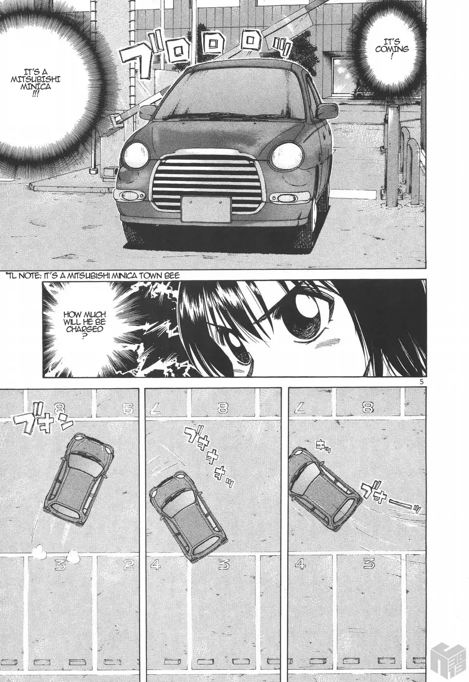 Over Rev! Chapter 188 page 5 - Chapter 188: The Unreasonable Carpark (Part 2)