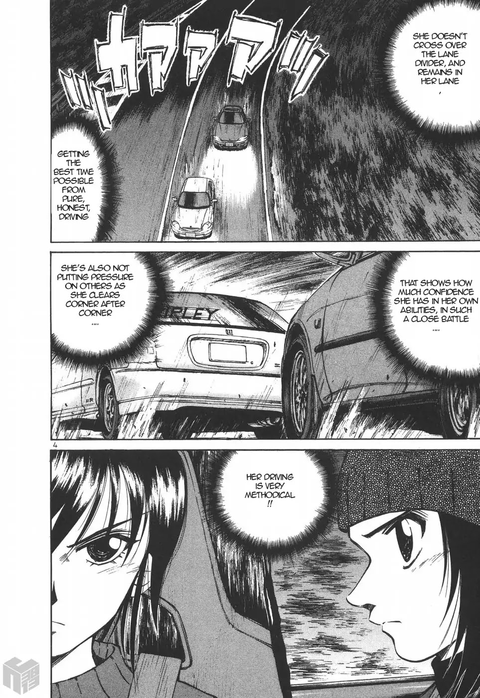 Over Rev! Chapter 189 page 4 - Chapter 189: Aika, Make a Decision