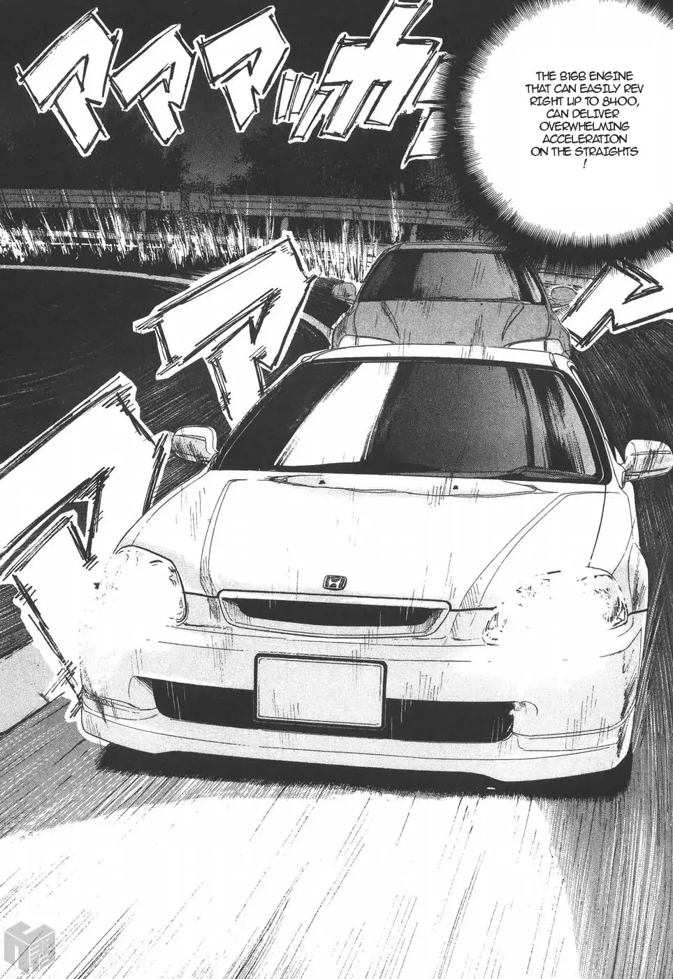 Over Rev! Chapter 189 page 7 - Chapter 189: Aika, Make a Decision