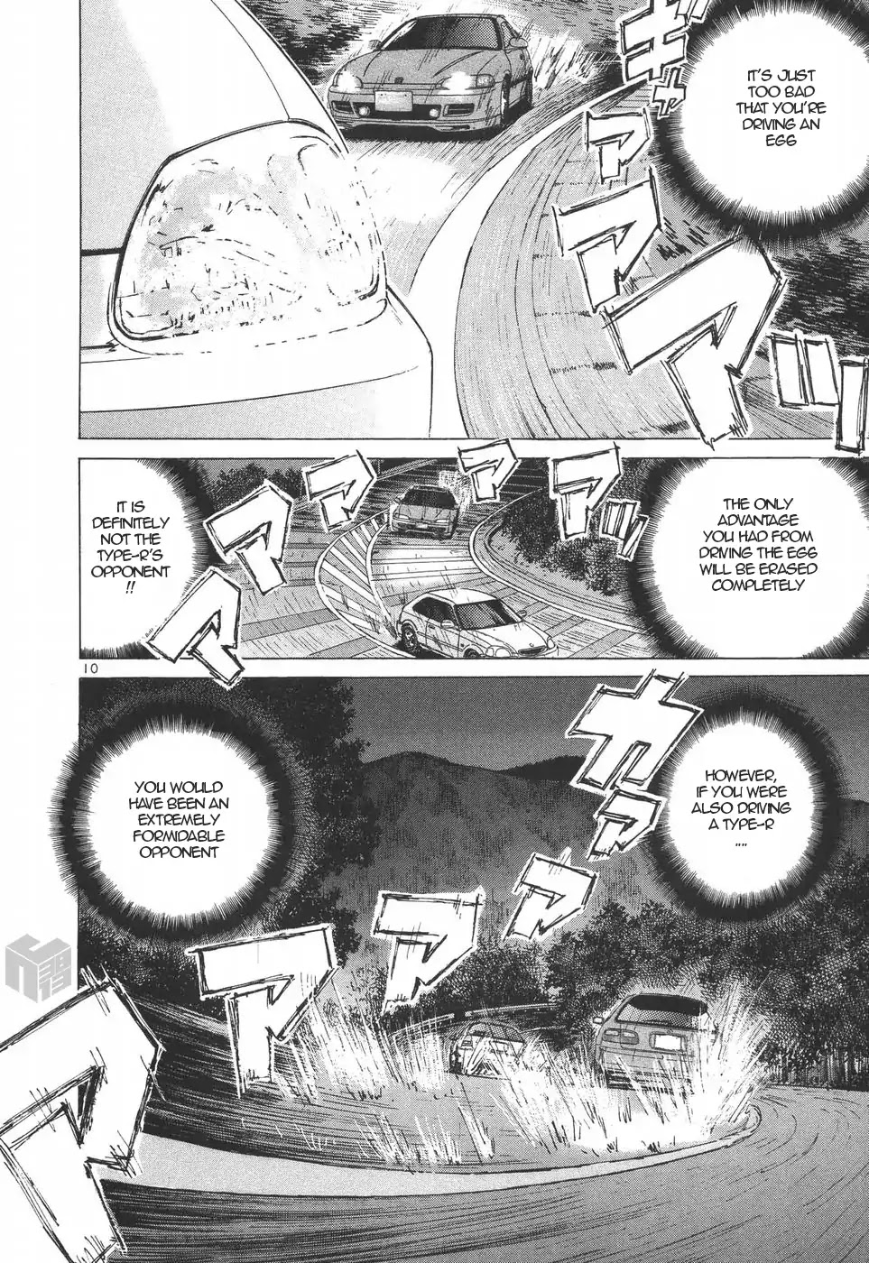 Over Rev! Chapter 189 page 9 - Chapter 189: Aika, Make a Decision