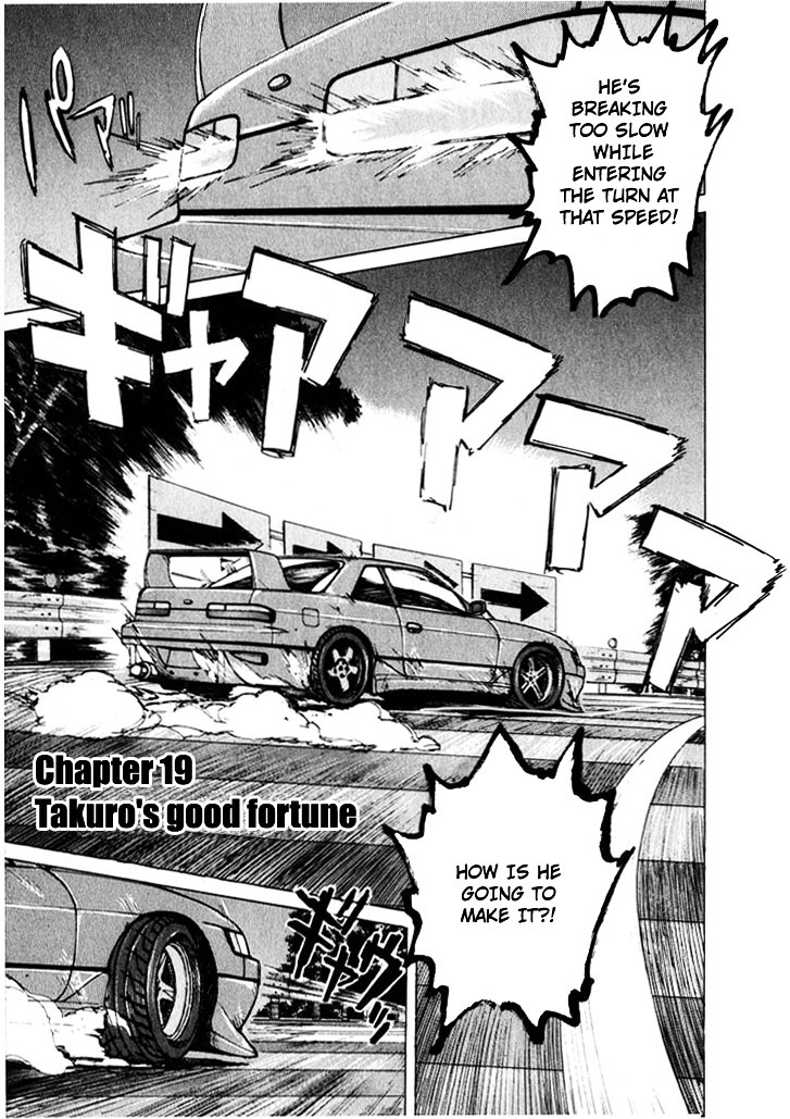 Over Rev! Chapter 19 page 1 - Chapter 19 : Takuro's Good Fortune
