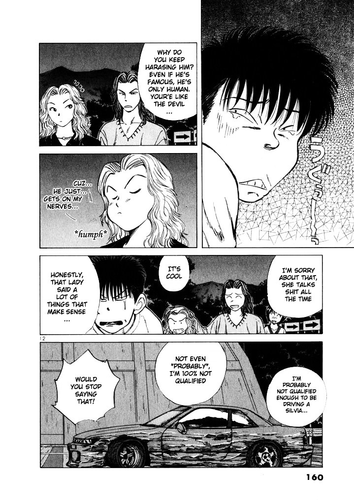 Over Rev! Chapter 19 page 11 - Chapter 19 : Takuro's Good Fortune