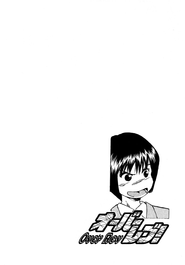 Over Rev! Chapter 19 page 17 - Chapter 19 : Takuro's Good Fortune