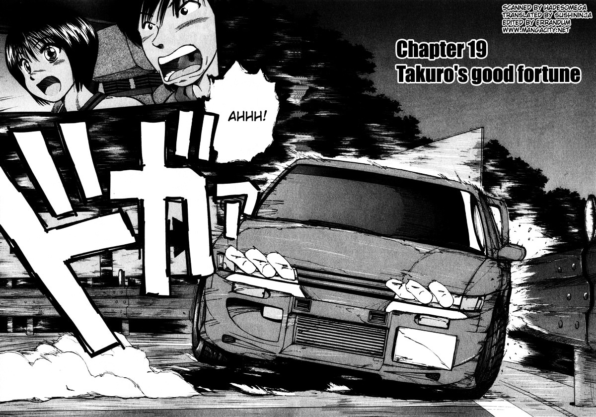 Over Rev! Chapter 19 page 2 - Chapter 19 : Takuro's Good Fortune