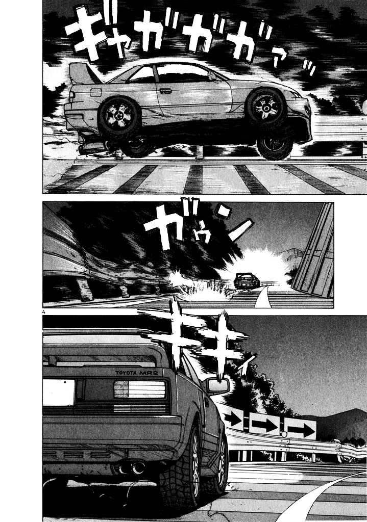 Over Rev! Chapter 19 page 3 - Chapter 19 : Takuro's Good Fortune