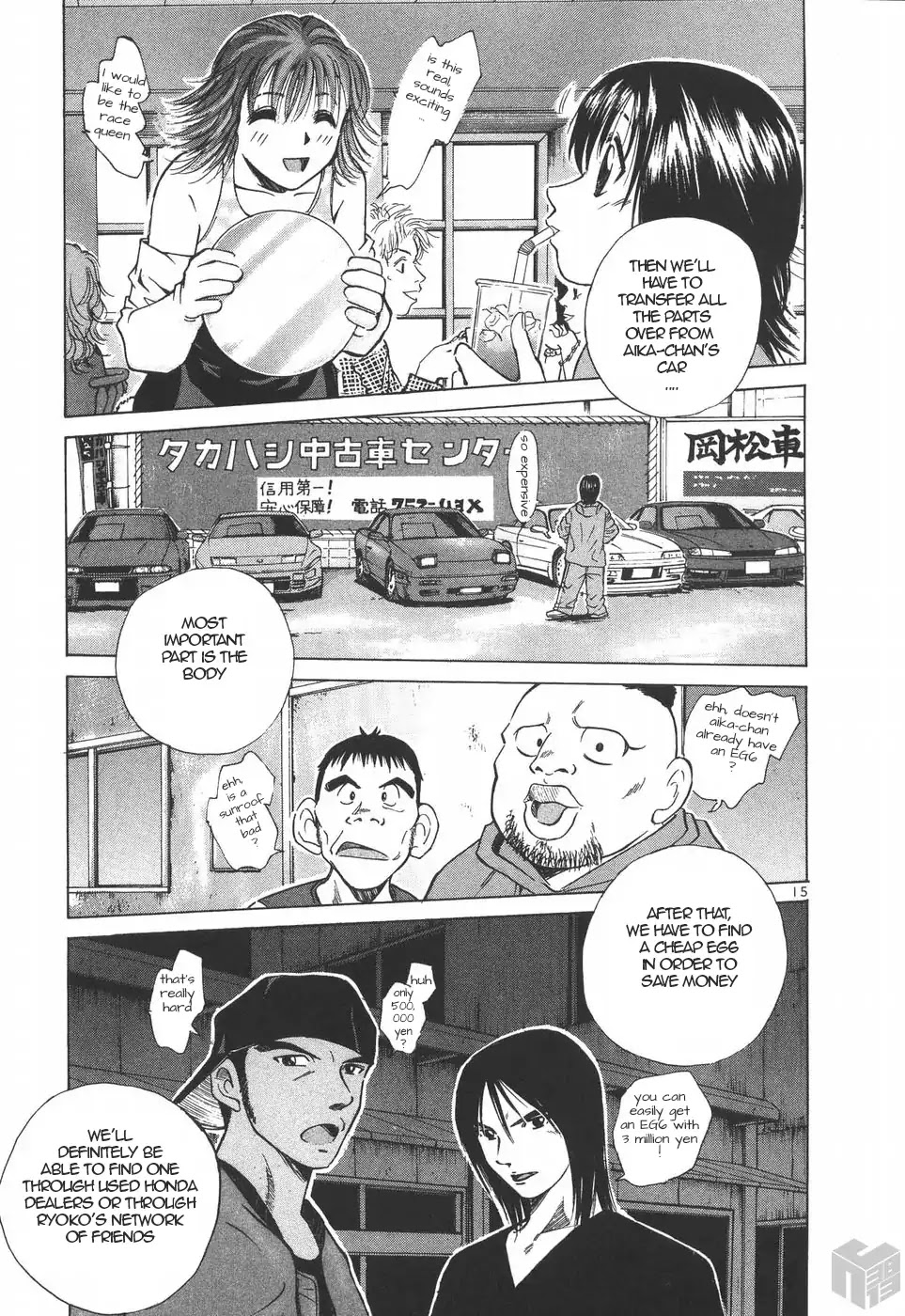 Over Rev! Chapter 190 page 15 - Chapter 190: Weight Reduction?!