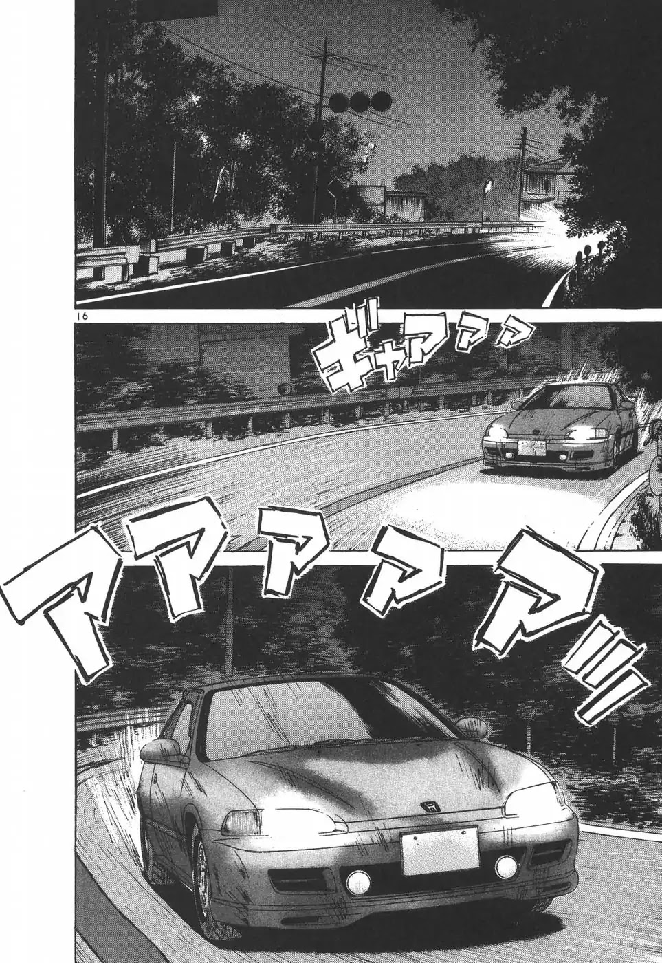 Over Rev! Chapter 190 page 16 - Chapter 190: Weight Reduction?!