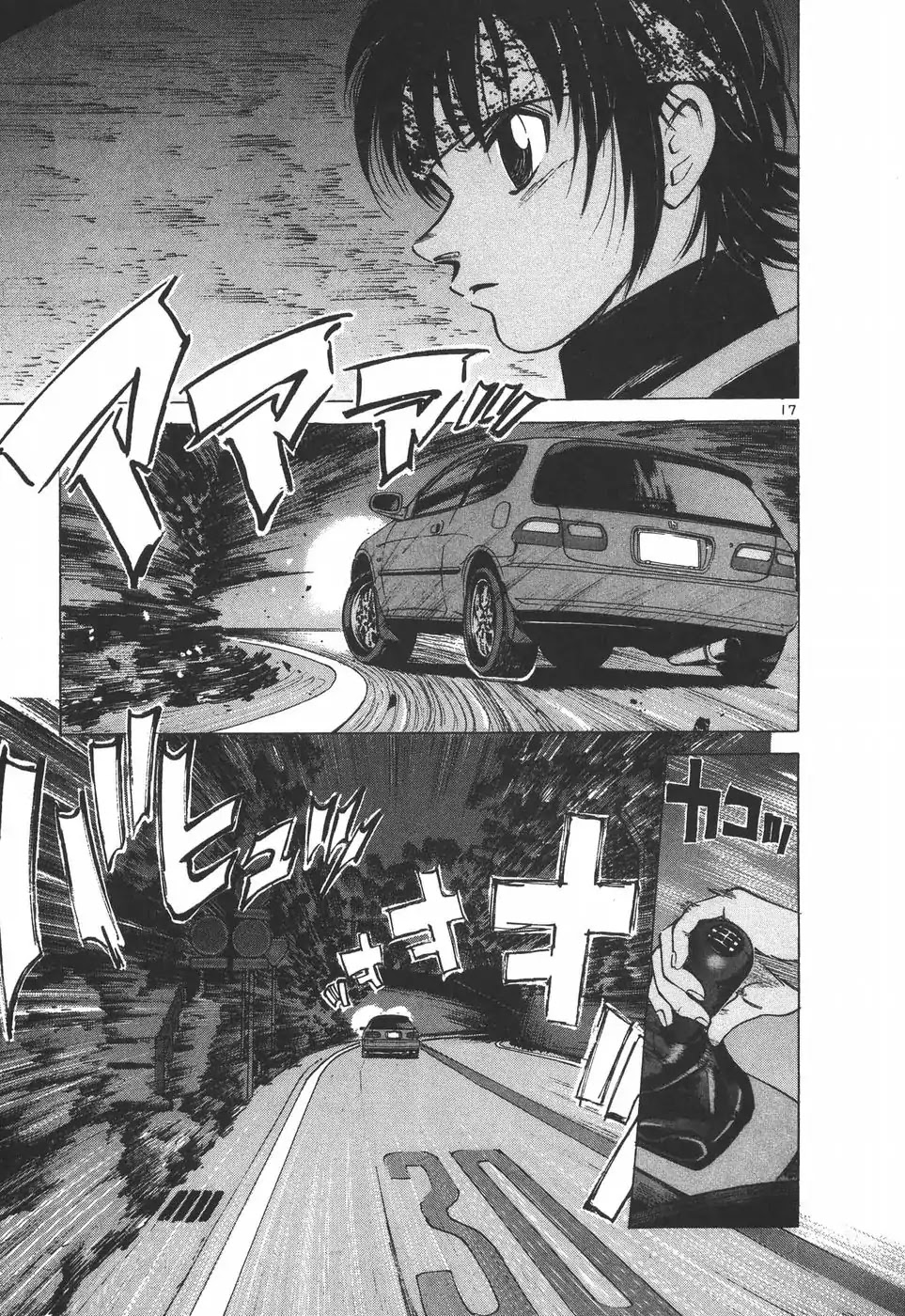 Over Rev! Chapter 190 page 17 - Chapter 190: Weight Reduction?!