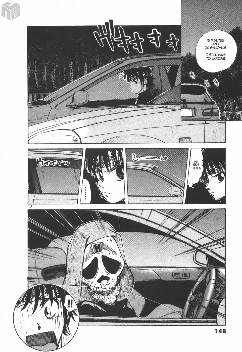 Over Rev! Chapter 190 page 18 - Chapter 190: Weight Reduction?!
