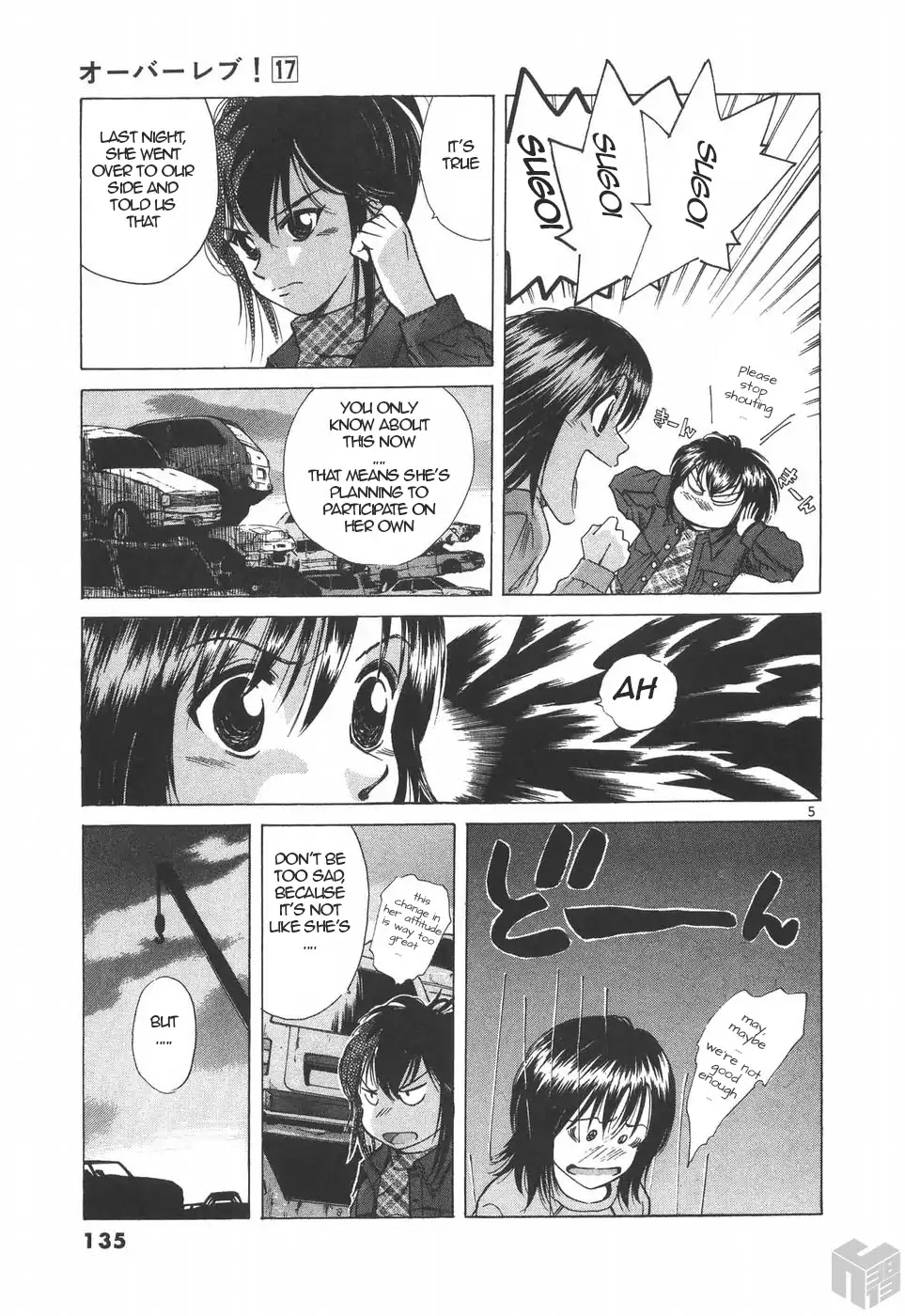 Over Rev! Chapter 190 page 5 - Chapter 190: Weight Reduction?!