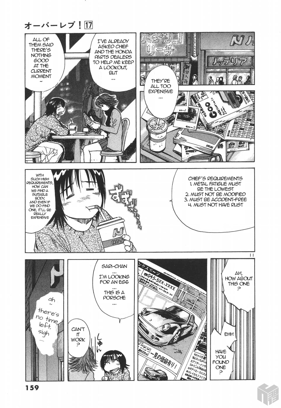 Over Rev! Chapter 191 page 11 - Chapter 191: Skeleton H Battalion?!