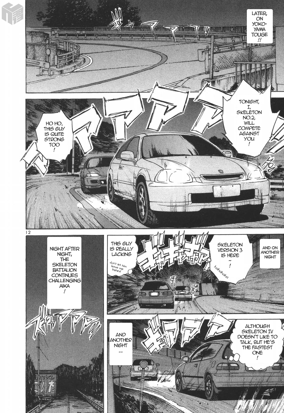 Over Rev! Chapter 191 page 12 - Chapter 191: Skeleton H Battalion?!