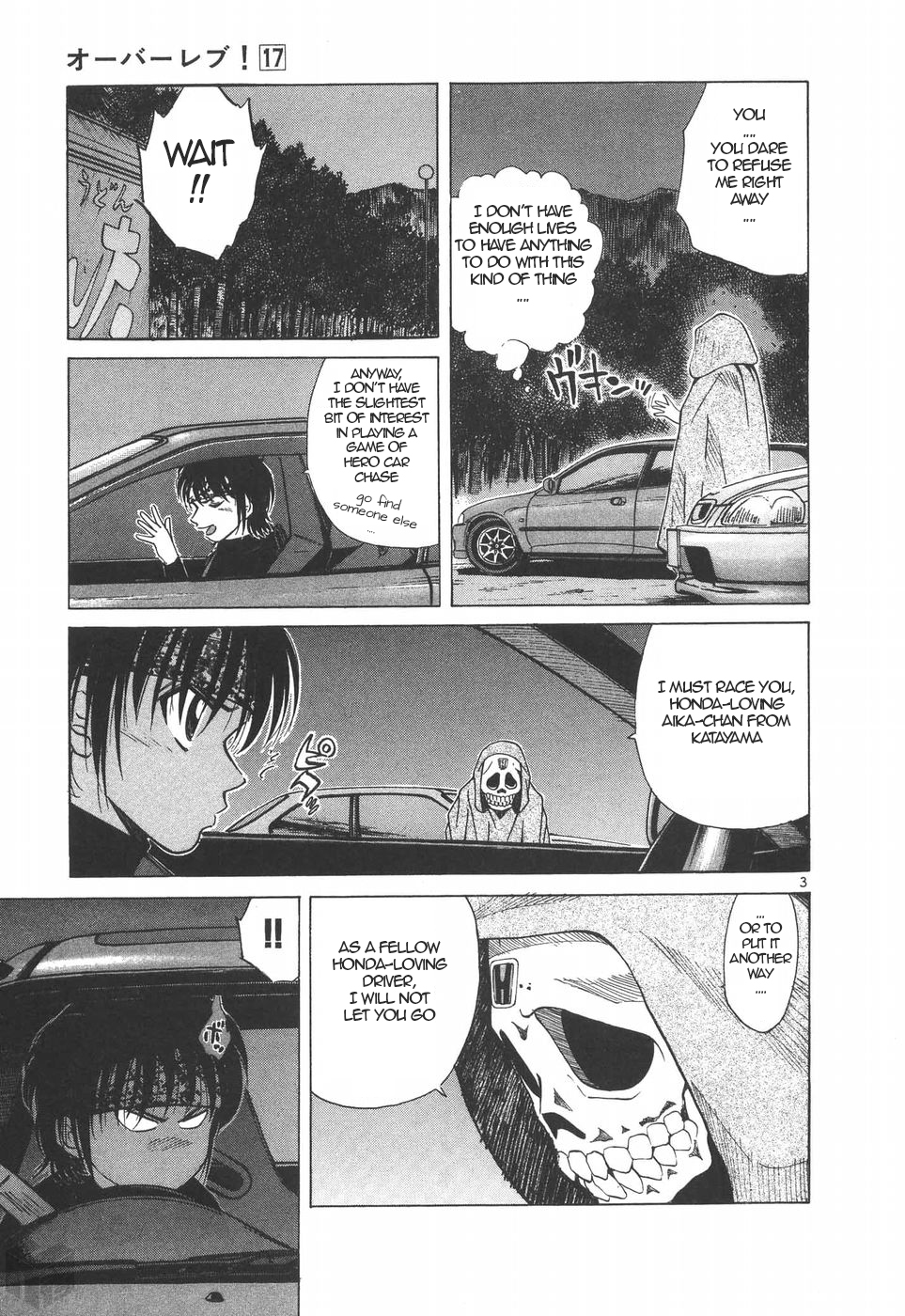 Over Rev! Chapter 191 page 3 - Chapter 191: Skeleton H Battalion?!