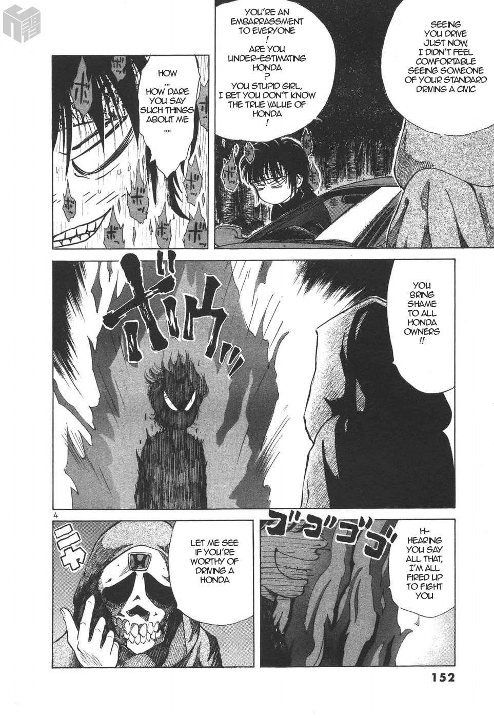 Over Rev! Chapter 191 page 4 - Chapter 191: Skeleton H Battalion?!