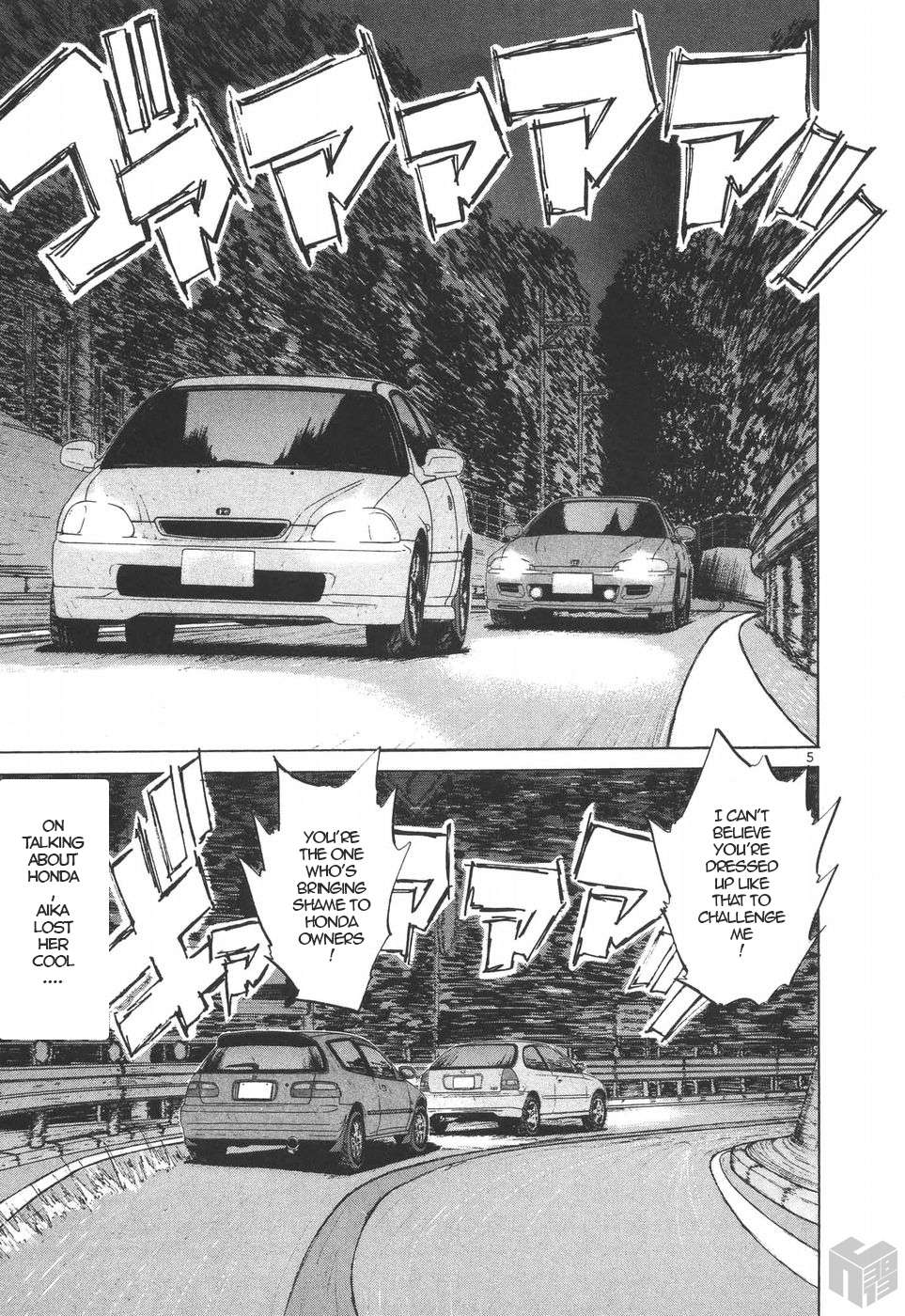 Over Rev! Chapter 191 page 5 - Chapter 191: Skeleton H Battalion?!