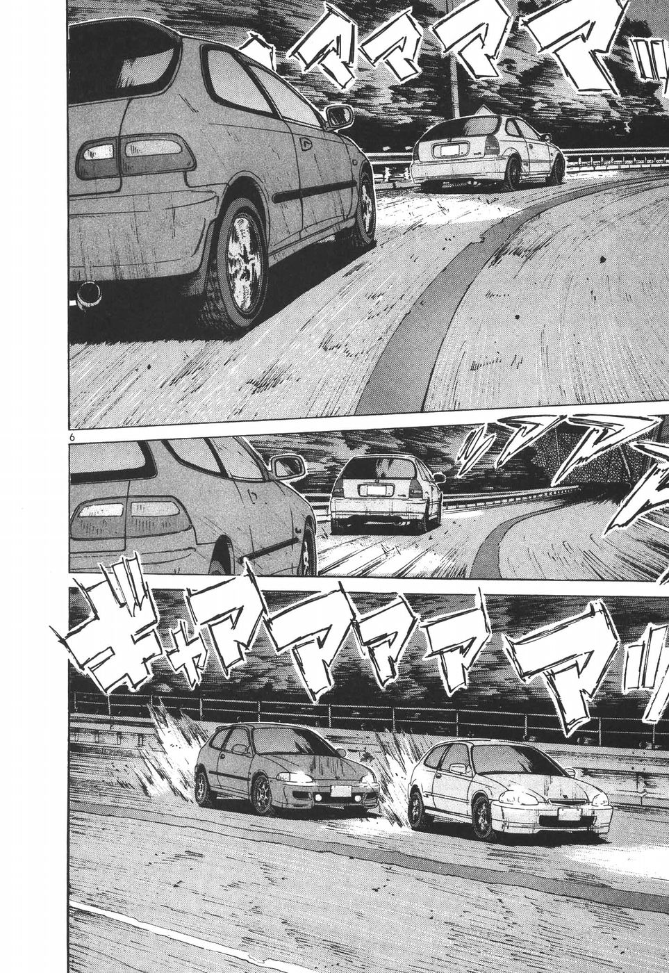 Over Rev! Chapter 191 page 6 - Chapter 191: Skeleton H Battalion?!