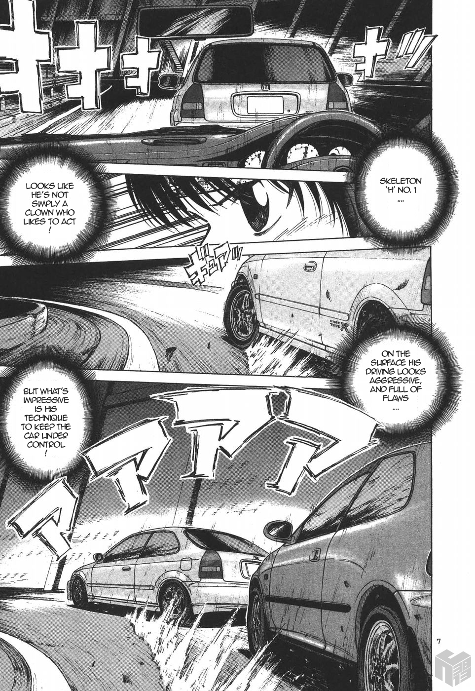 Over Rev! Chapter 191 page 7 - Chapter 191: Skeleton H Battalion?!