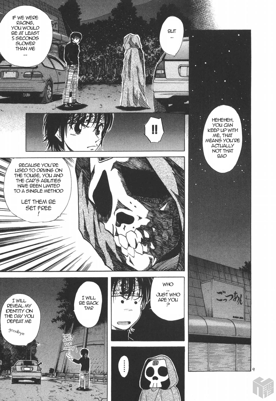 Over Rev! Chapter 191 page 9 - Chapter 191: Skeleton H Battalion?!