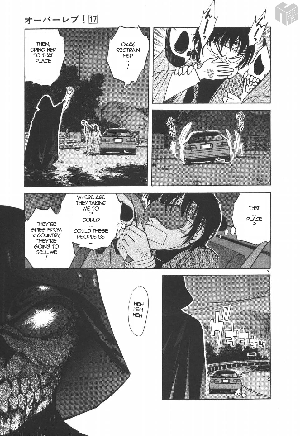 Over Rev! Chapter 192 page 3 - Chapter 192: Skeleton H Battalion's Real Identity?!