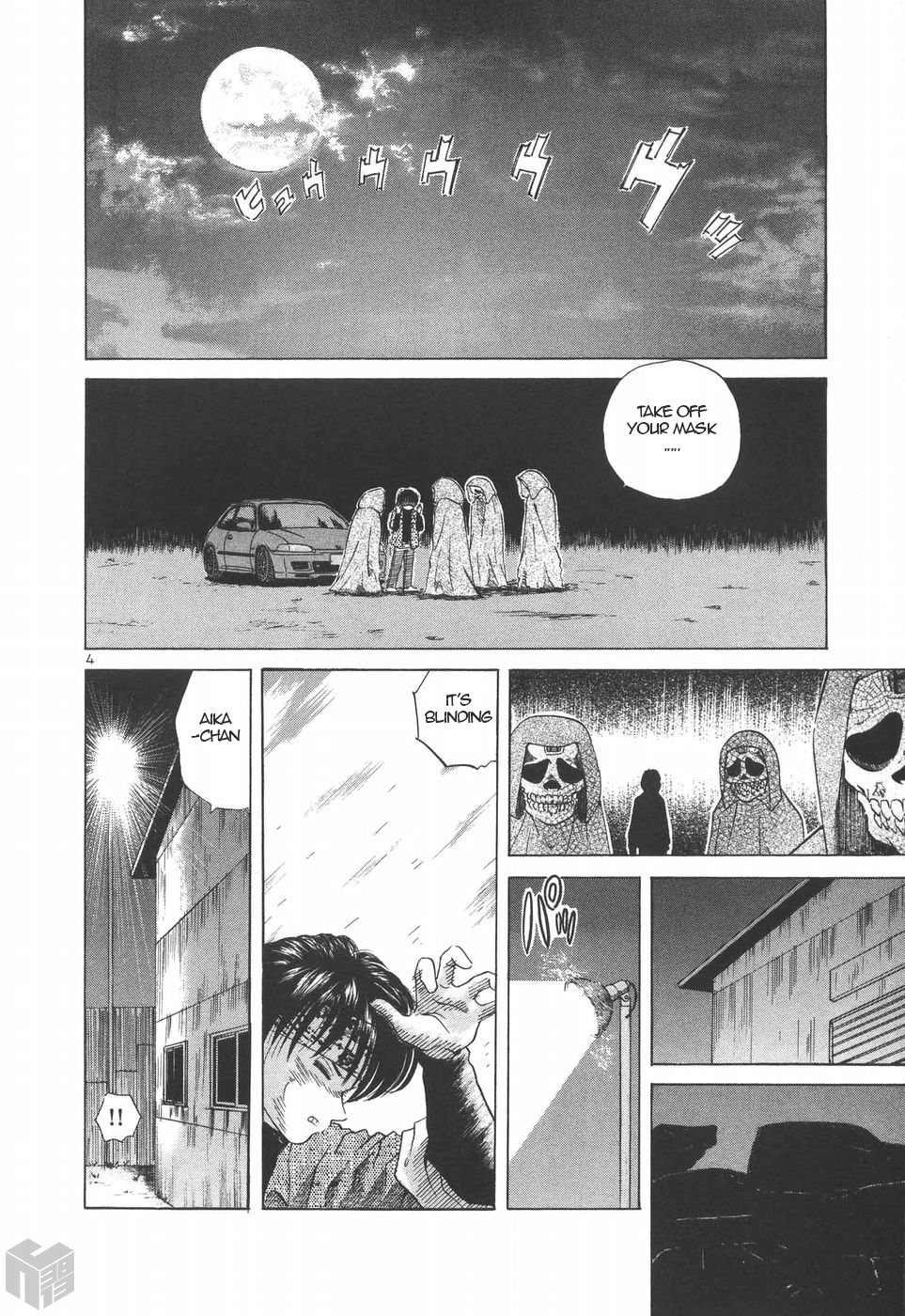Over Rev! Chapter 192 page 4 - Chapter 192: Skeleton H Battalion's Real Identity?!