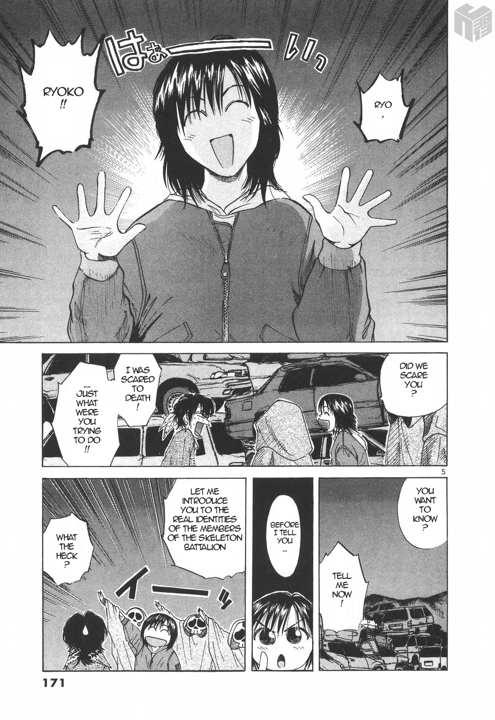 Over Rev! Chapter 192 page 5 - Chapter 192: Skeleton H Battalion's Real Identity?!