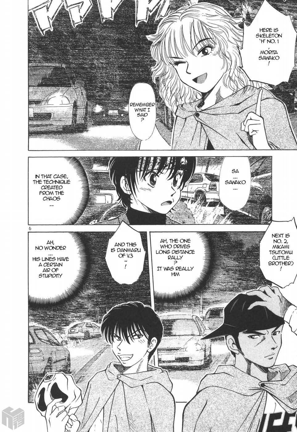Over Rev! Chapter 192 page 6 - Chapter 192: Skeleton H Battalion's Real Identity?!