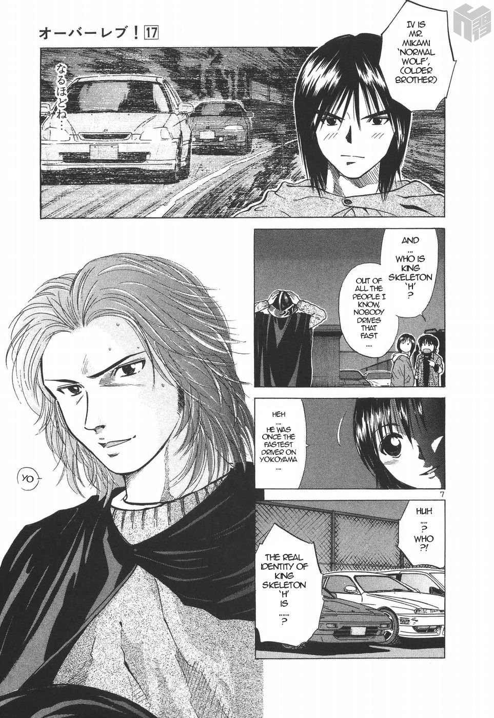 Over Rev! Chapter 192 page 7 - Chapter 192: Skeleton H Battalion's Real Identity?!